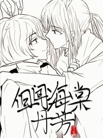 女生打扑克又喊又叫